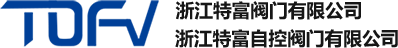 浙江特富自控閥門(mén)有限公司